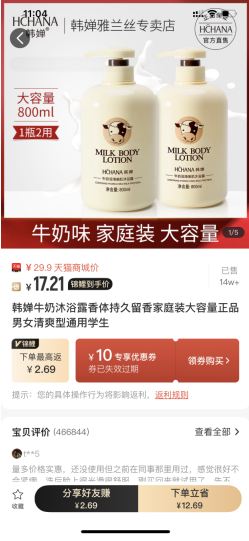 省錢等于摳？省點(diǎn)花錦鯉卡顛覆了我的認(rèn)知