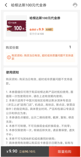 省錢等于摳？省點(diǎn)花錦鯉卡顛覆了我的認(rèn)知
