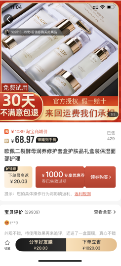 省錢等于摳？省點(diǎn)花錦鯉卡顛覆了我的認(rèn)知