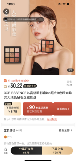 省錢等于摳？省點(diǎn)花錦鯉卡顛覆了我的認(rèn)知