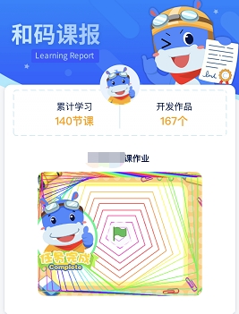 真實(shí)課程測(cè)評(píng)分享：猿編程、編程貓、核桃編程、和碼編程有何不同？