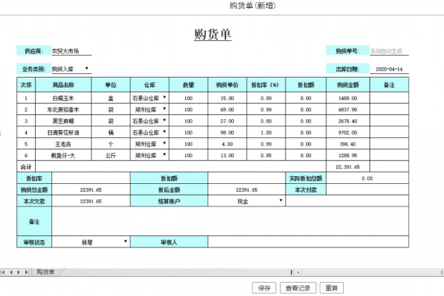 為什么用Excel和Wps的人，好多都升級到魔方網(wǎng)表了？