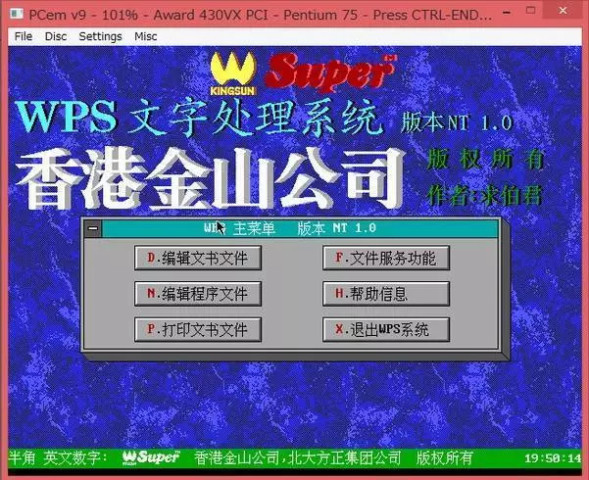 為什么用Excel和Wps的人，好多都升級到魔方網(wǎng)表了？