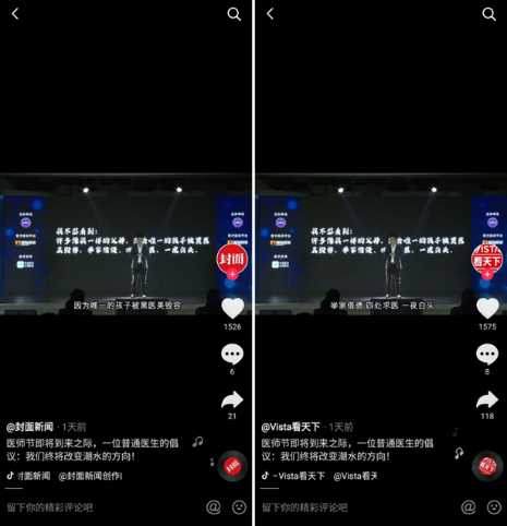 公益短片《自律》強(qiáng)勢(shì)刷屏，新氧在向外界傳遞什么信號(hào)？
