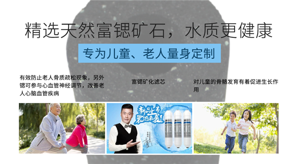 凈水器十大品牌法蘭尼深層多重凈化，為健康飲水保駕護航