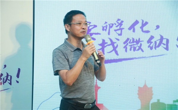 搭建世界科技之窗，IC與智能傳感（新材料）行業(yè)賽圓滿收官