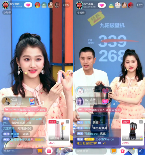 抖音奇妙好物節(jié)蘇寧易購(gòu)專場(chǎng)，2.4億銷售額再創(chuàng)新記錄