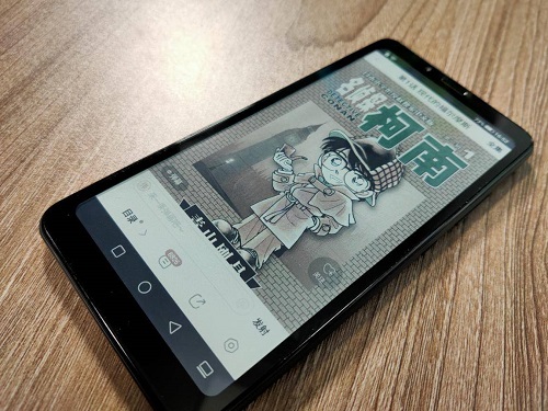 電子產(chǎn)品泛濫如何護(hù)眼？海信閱讀手機(jī)A5Pro值得擁有