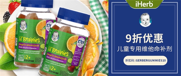 七夕到來，甜蜜加分！IHerb為你的情人節(jié)優(yōu)惠大助力~