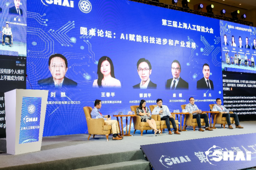 信也科技榮膺第三屆上海人工智能大會“金融科技最具創(chuàng)新解決方案獎”