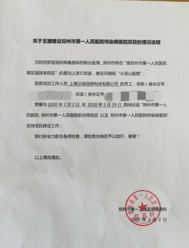 潛力無(wú)限的領(lǐng)域，云基建企業(yè)ZStack疫情中發(fā)力