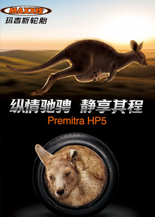 披荊斬棘的瑪吉斯鐵哥們，瑪吉斯實力天團出道，你為誰打CALL！