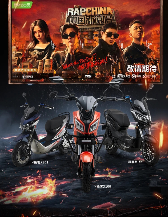 愛瑪×《中國新說唱》，好的合作萬里挑一！