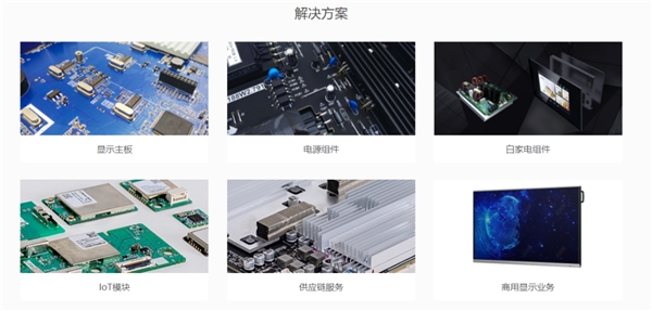 從開(kāi)創(chuàng)者到引領(lǐng)者，MAXHUB智能會(huì)議平板新品品鑒會(huì)背后的實(shí)力與優(yōu)勢(shì)