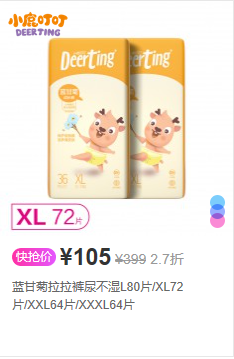 唯品會(huì)節(jié)日囤貨，寶媽自用好物推薦