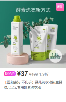 唯品會(huì)節(jié)日囤貨，寶媽自用好物推薦