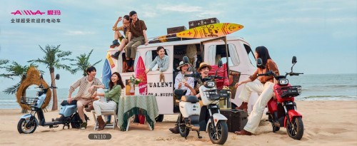 愛瑪新品驚呆全行業(yè)：不用考駕照就能騎上街的長里程電動車！