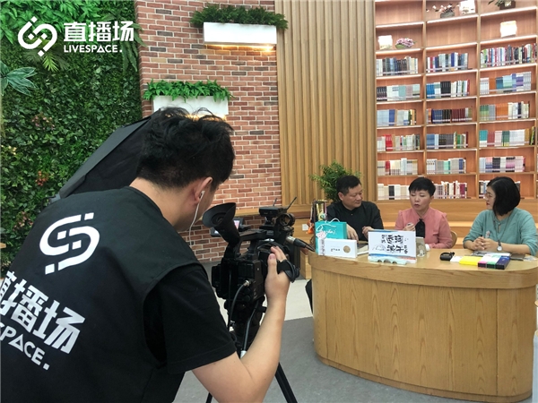 直播場拓展消費(fèi)新場景 激發(fā)文旅行業(yè)新動能