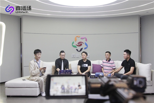 直播場打造音視頻直播服務(wù)，賦能商業(yè)新價值