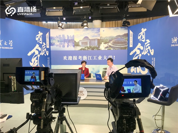 直播場打造音視頻直播服務(wù)，賦能商業(yè)新價值