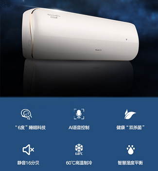 語音交互再升級，炬芯ATS3607芯片打入智能家電供應(yīng)鏈