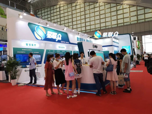智慧揚(yáng)帆，贏在未來｜易聯(lián)眾7大主題產(chǎn)品重磅亮相2020CHINC
