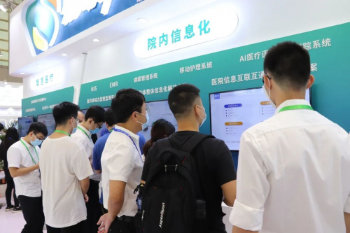 智慧揚(yáng)帆，贏在未來｜易聯(lián)眾7大主題產(chǎn)品重磅亮相2020CHINC