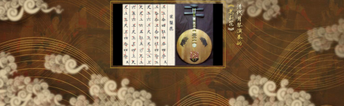 來(lái)DIGIX TALK聆聽(tīng)千年前的聲音探秘大唐禮樂(lè)