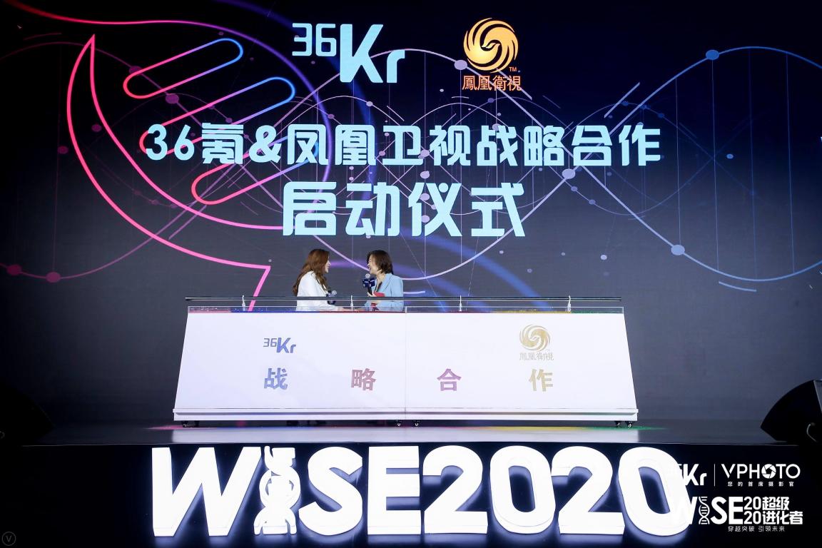 鳳凰衛(wèi)視與36氪達(dá)成戰(zhàn)略合作 將在內(nèi)容、資源、品牌方面展開深度聯(lián)動(dòng)