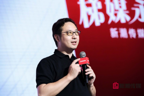 新潮傳媒宣布品牌升級(jí)，開(kāi)啟社區(qū)場(chǎng)景營(yíng)銷(xiāo)新時(shí)代