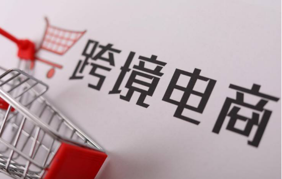 政策多變、競(jìng)爭(zhēng)激烈，UB Store助力跨境電商開辟新藍(lán)海