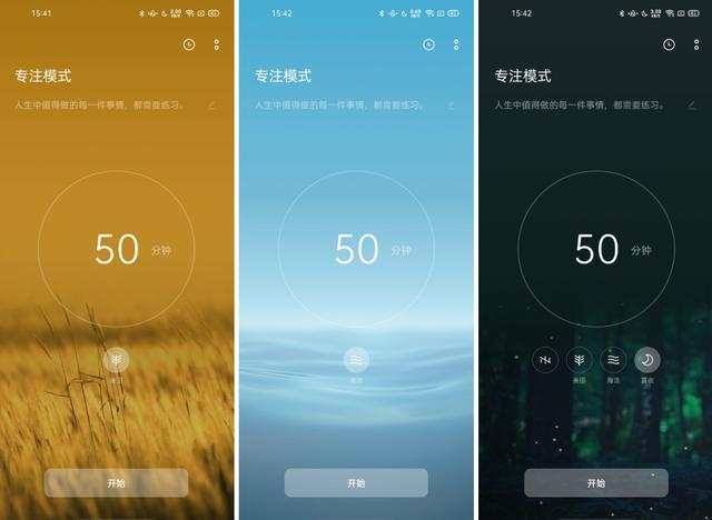 一鍵進(jìn)入學(xué)習(xí)狀態(tài)，ColorOS專注模式有多強(qiáng)？