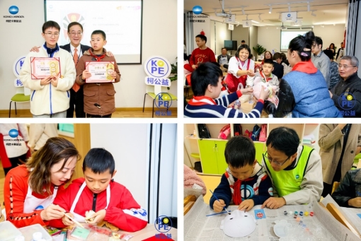 凝心聚力 以行踐言 柯尼卡美能達(dá)榮膺2020中國財(cái)經(jīng)峰會(huì)“企業(yè)社會(huì)責(zé)任典范獎(jiǎng)”