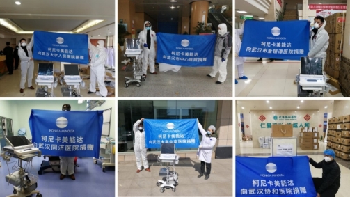 凝心聚力 以行踐言 柯尼卡美能達(dá)榮膺2020中國財(cái)經(jīng)峰會(huì)“企業(yè)社會(huì)責(zé)任典范獎(jiǎng)”