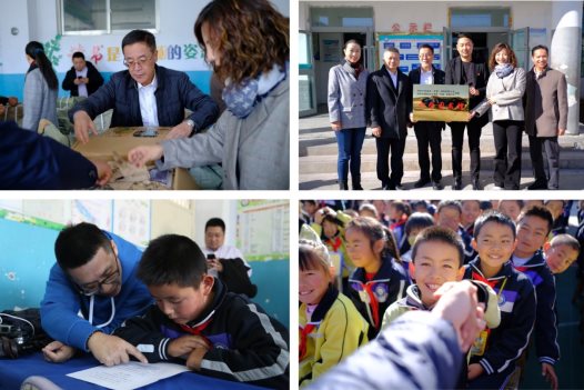 凝心聚力 以行踐言 柯尼卡美能達(dá)榮膺2020中國財(cái)經(jīng)峰會(huì)“企業(yè)社會(huì)責(zé)任典范獎(jiǎng)”
