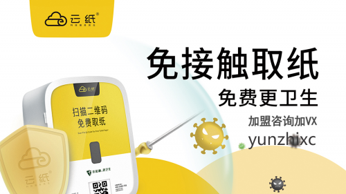 從公廁發(fā)掘的商機(jī)：如今已獲數(shù)千萬(wàn)元 A 輪融資 市場(chǎng)潛力備受肯定