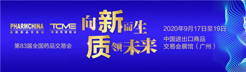 重磅發(fā)布！巨米智能將攜無人藥房解決方案亮相藥交會(huì)