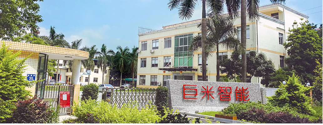 重磅發(fā)布！巨米智能將攜無人藥房解決方案亮相藥交會(huì)