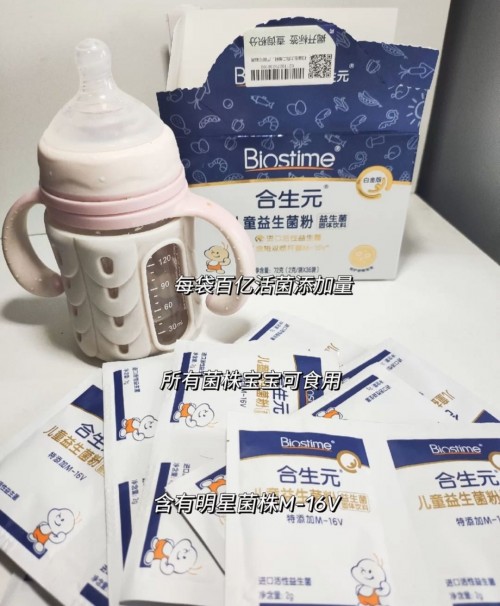 益生菌的作用是什么？腹瀉拉稀的寶寶TA能搞定