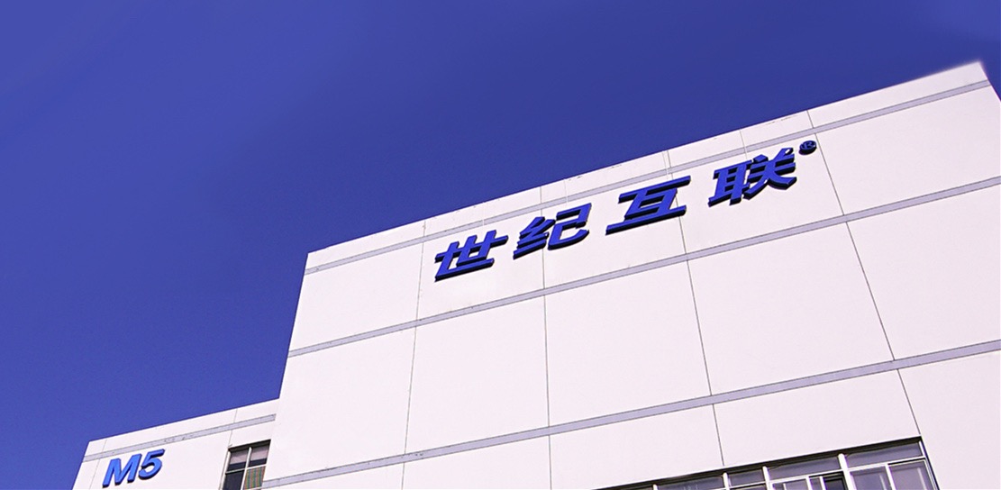 世紀(jì)互聯(lián)首次增發(fā)ADS，24小時(shí)獲超5倍認(rèn)購(gòu)