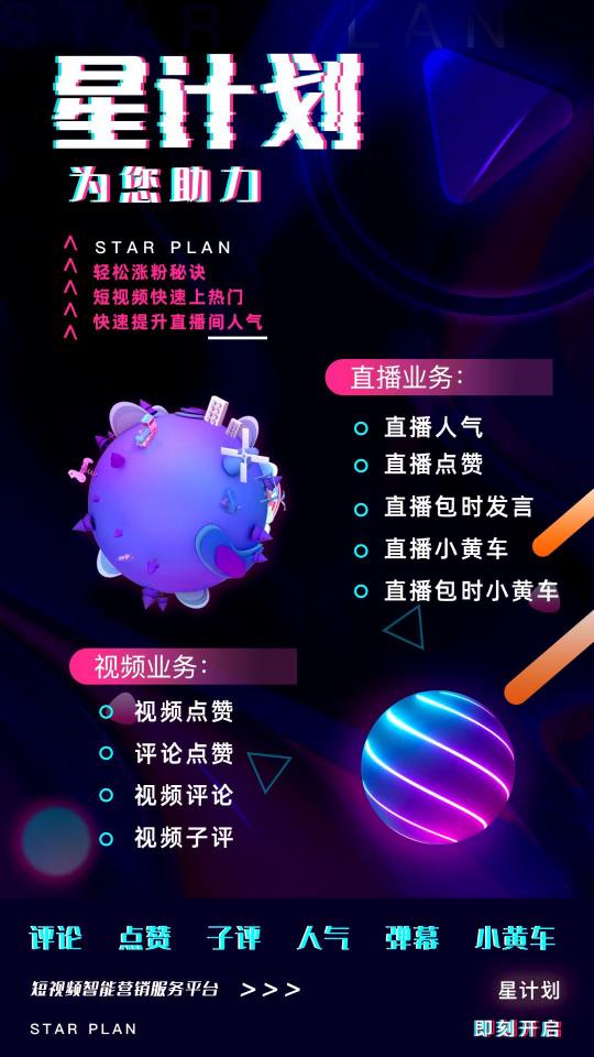 抖音直播點(diǎn)贊可以漲人氣嗎？學(xué)會這三點(diǎn)玩賺抖音直播