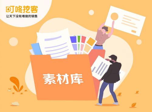 叮咚挖客——私域流量科技產(chǎn)品新品測(cè)評(píng)！