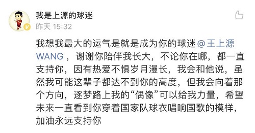 溫情七夕不“孤寡”，《中超零距離》球迷告白以陪伴詮釋熱愛(ài)