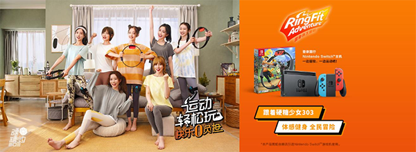 國行NS《健身環(huán)》京東499元現(xiàn)貨首發(fā)，定制禮盒全網(wǎng)獨(dú)家發(fā)售