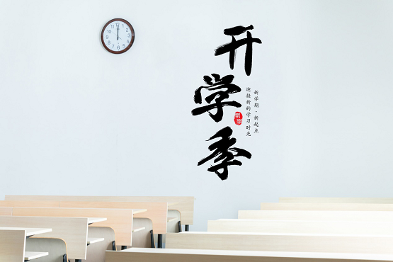 開學(xué)季，汽車智能技術(shù)學(xué)生如何攀登新高峰？