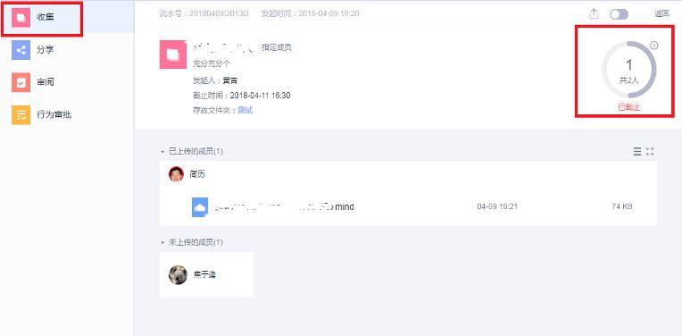 3年股價翻10倍，珀萊雅如何通過億方云進行文件管理和協(xié)同辦公？