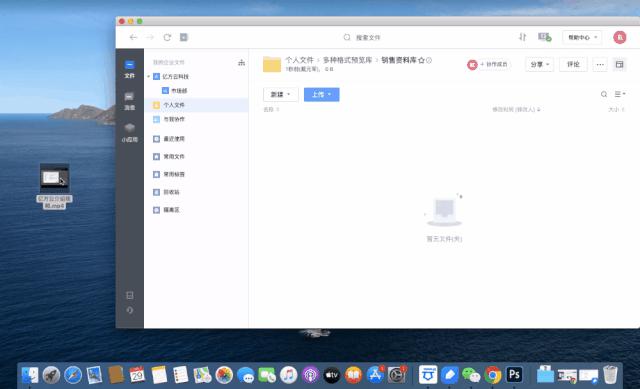 3年股價翻10倍，珀萊雅如何通過億方云進行文件管理和協(xié)同辦公？