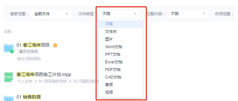 3年股價翻10倍，珀萊雅如何通過億方云進行文件管理和協(xié)同辦公？