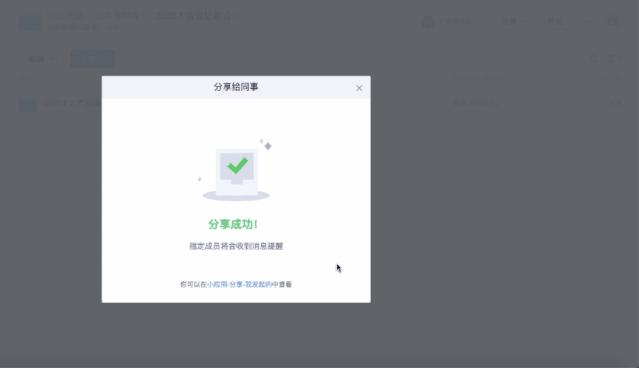 3年股價翻10倍，珀萊雅如何通過億方云進行文件管理和協(xié)同辦公？