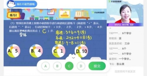 風(fēng)暴中心，作業(yè)幫的躍遷之戰(zhàn)